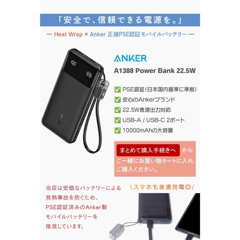 【ラッピング無料 レビューで保証90日】Heat Wrap ヒートラップ 電熱ブランケット 6WAY ギフト