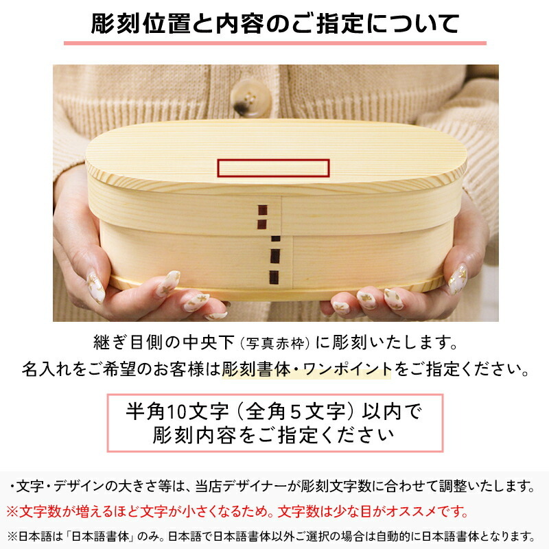 曲げわっぱ 弁当箱 名入れ 名前入り まげわっぱ わっぱ弁当箱 お弁当箱 ランチボックス 400ml 木製 1段 仕切り ランチベルト ゴムバンド セット 軽量 少量 楕円型 おしゃれ かわいい 大人 メンズ 和風 ナチュラル 送料無料 ギフト プレゼント 父の日