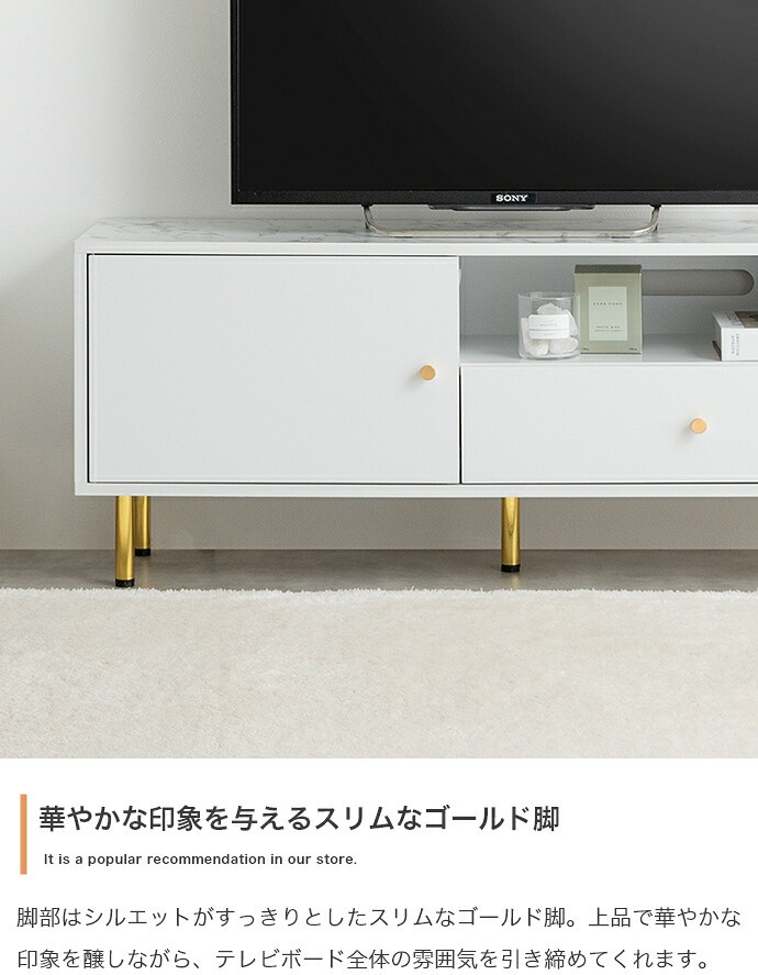 テレビ台 テレビボード ホワイト 大理石調 幅110cm収納家具 飾り棚 チェスト サロン什器 テレビラック シンプルおしゃれ モダン プレゼント 新築祝い 一人暮らしオフィス家具 ディスプレイ棚 北欧風 韓国風 インテリア家具