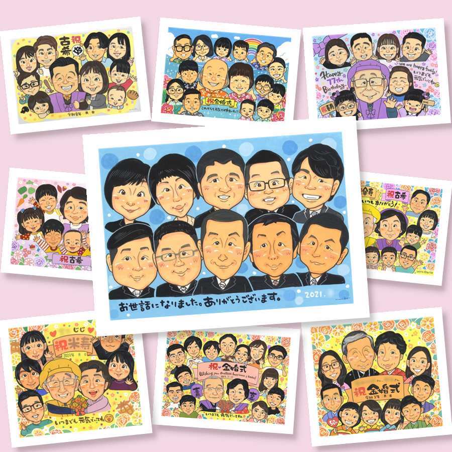 退職 似顔絵 ギフト プレゼント 贈り物 手描き 名入れ 退職 お祝い 定年退職 送別会 記念 定年 大人数 お父さん お母さん 先輩 上司 名入れ 下書き確認 修正無料 実績多数 そっくり 似てる サプライズ 思い出 退職ギフト 送別会 定年退職 感謝 喜ばれる ブライダルギフト イラスト メモリアル 初任給 大量注文 記念日 カラフル 快気祝い 応援 ウェディングギフト