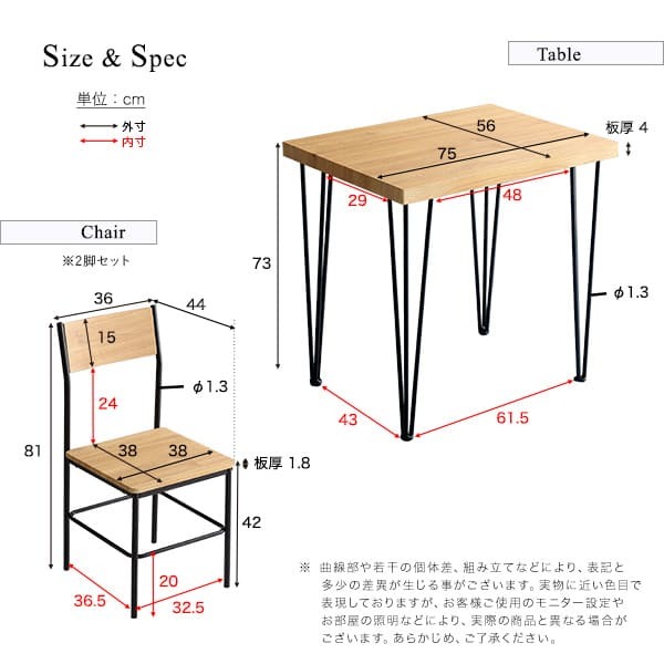 ダイニング3点セット 3点セット おしゃれ ダイニングセット 2人用 ヴィンテージ 背もたれ付き Ferro e Legno フェロエ レグノ コンパクト 家具 テーブル チェアセット 机 椅子 スチール脚 モダン 一人暮らし 新生活 食卓3点セット