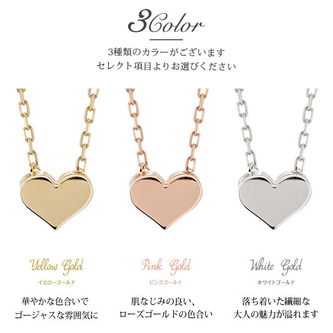 ゴールド ネックレス K18 18金 ネックレス ミニハート ゴールド ネックレス チェーン リバーシブル 選べる3色 イエロー ピンク ホワイト シンプル 華奢 上品ご褒美 彼女 妻 女性 レディース 誕生日 プレゼント ハロウィン 【品番：CG-MA-371】