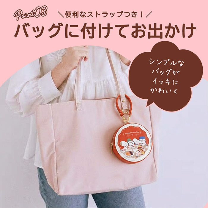 ミニポーチ スヌーピー ラウンドマカロンポーチ リップポーチ 小物入れ ストラップ ストラップつき 子供 キッズ ナスカン ミニ 小さめ リップポーチ バッグにつけられる プレゼント ギフト 新作 お菓子 おやつ 面白い 彼女 おすすめ 母の日 クリスマス