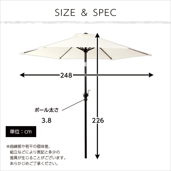 ガーデン エクステリア オープンカフェ風パラソル 248cm ノクターン-NOCTURNE- パラソル 撥水 アルミ 新生活