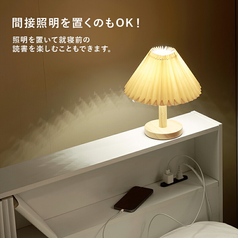 引出し付シングル 収納 大容量 引き出し収納 2杯 下 オープン収納 本棚 タブレット 宮棚収納 コンセント付き 収納スペース 木製 耐荷重350kg 頑丈 ワンルーム 一人暮らし ブラウン ナチュラル ホワイト 北欧 モダン 家具 新生活