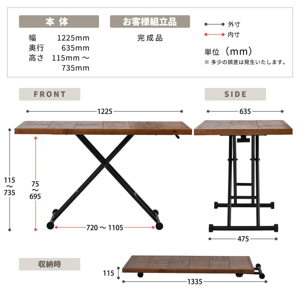 infinite 昇降ダイニングテーブル IFDT0311 完成品 ダイニングテーブル ガス圧昇降 食卓 センターテーブル リビング ダイニング ヴィンテージ 古材風 天然木 無段階 高さ調節 杉 スギ エイジング加工 ビンテージ 新生活