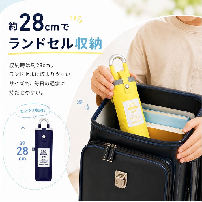 キッズ日傘 晴雨兼用 50cm 子供用 通販 完全遮光100 遮熱パラソル 子ども用日傘 カラビナ手元 ランドセル対応 通学通園 男の子女の子 手開き安全 無地シンプル ポリエステル コーティング カバンに付ける ナカタニ傘 暑さ対策 晴雨兼用キッズ