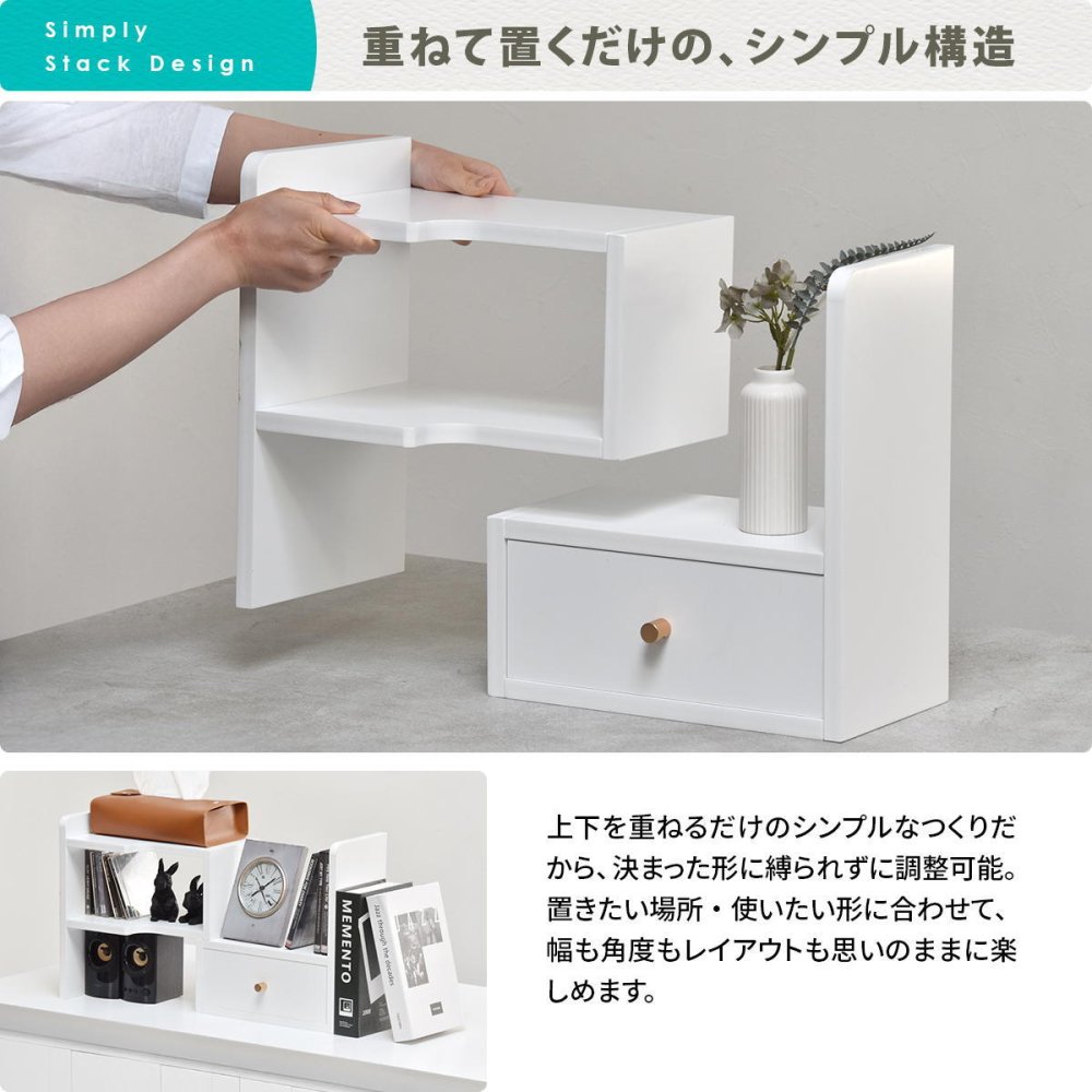 BF DECO 卓上伸縮ラック BFLS0408 デスクラック スパイスラック 幅32.5～58.5cm 奥行22cm 高さ35cm リビング収納 卓上 カウンター ミニ食器棚 棚 伸縮キッチンラック すき間収納 デスク上 ラック 小物収納 おしゃれ 新生活