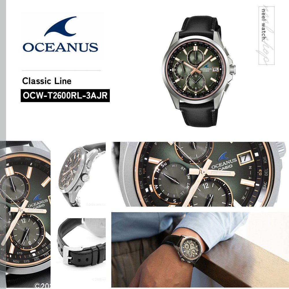 カシオ オシアナス 電波 ソーラー 腕時計 CASIO OCEANUS CLASSIC LINE OCW-T2600RL-3AJR 日本製 Premium Production Line Retro Tone Collection【2026 新作】