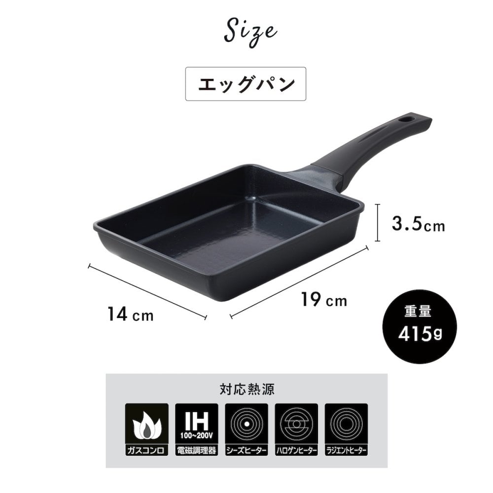 エッグパン ヒスイフライパン クアッドコーティング 卵焼き器 玉子焼き フライパン 14×19cm セラミックコーティング PFASフリー ヒスイ 竹炭 黄土 エンボス加工 焦げ付きにくい 軽量 IH対応 ガス火対応 オール熱源対応 朝食 お弁当 おしゃれ 調理器具 キッチン用品 新生活 結婚祝い プレゼント ギフト アピデ