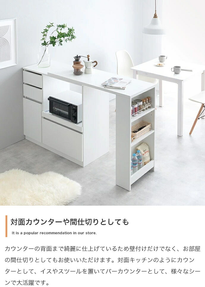 伸縮スライド台付きキッチンカウンター 幅100～154.5cm×奥行39.4cm×高さ87.5cm ナチュラル パーティクルボード メラミン 組立品 幅の調節だけでなく直角や左右反転などレイアウトも自由自在 ホワイト ストーン ストーングレー 新生活