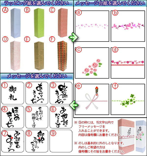 栄光冨士 ( えいこうふじ ) 純米大吟醸 無濾過生詰原酒 熟成蔵隠し ひやおろし 1.8L / 山形県 冨士酒造【 9344 】【 日本酒 】【 要冷蔵 】【 ハロウィン 贈り物 ギフト プレゼント 誕生日 結婚のお祝い 】