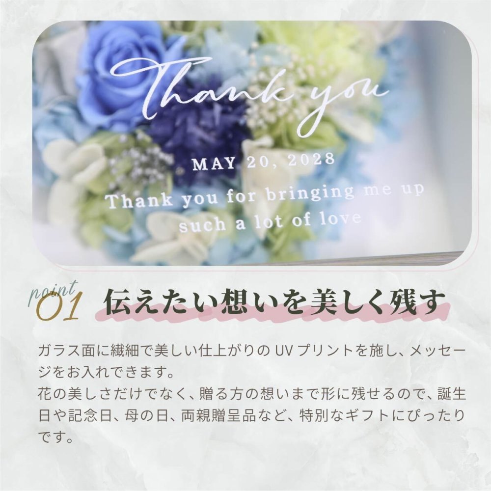 【名入れ可】【 Heartful classic-ハートフルクラシック- 】 ハート型プリザーブドフラワー アンティークフレーム 名入れ 壁掛け 置き型 誕生日 結婚記念日 母の日 還暦 退職祝い 上品