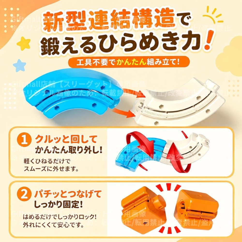 磁力レールブロック 鉄道キューブ 172PCS 電車 地下鉄 194PCS 磁力ブロック 車 パズルブロック おもちゃ 空間認知 思考力 創造力 組立て 操縦 教育 知育 磁力レール  JR キューブ型ブロック 3歳 幼児 幼稚園 こども 贈り物 誕生日 パーツ 遊び パズルブロックトイ ホビー 知育玩具 クリスマスプレゼント