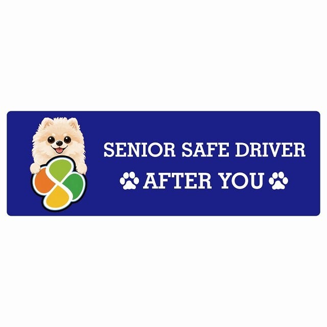 カーサイン 高齢者マーク SENIOR SAFE DRIVER ポメプー ステッカー シール 長方形 15x5cm 肉球 日本製 車