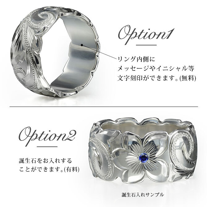 オーダーメイド ハワイアンジュエリー リング 刻印 無料 誕生石入れ可 1号～27号 シルバー925 極太リング 幅広リング 幅10mm ギフト対応可 結婚指輪 指輪 オーダーメード メンズ レディース 誕生日 プレゼント【品番：KJSR-110】
