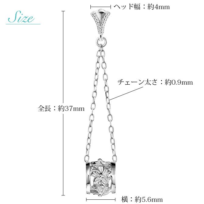 ハワイアンジュエリー ゴールド ピアス ホワイトゴールド ピアス 透かしバレル ミル打ち チェーン プルメリア ハイビスカス ミルグレイン 揺れる 片耳(1個)購入可 K14 シリコンキャッチ 20G ゲージ BY THE SEA バイザシー プレゼント ハロウィン 【品番：GE312W】