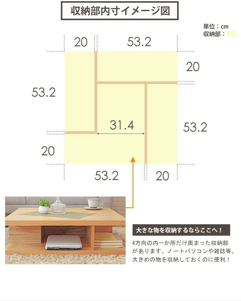 センターテーブル リビングテーブル 正方形 完成品 幅75 木製 テーブル ローテーブル 木目 オーク cd dvd 雑誌 本 収納 ラック 北欧 モダン 角型 リビング用 l字 ー用 ナチュラル iw-590 ロースタイル 四角 低め 新生活