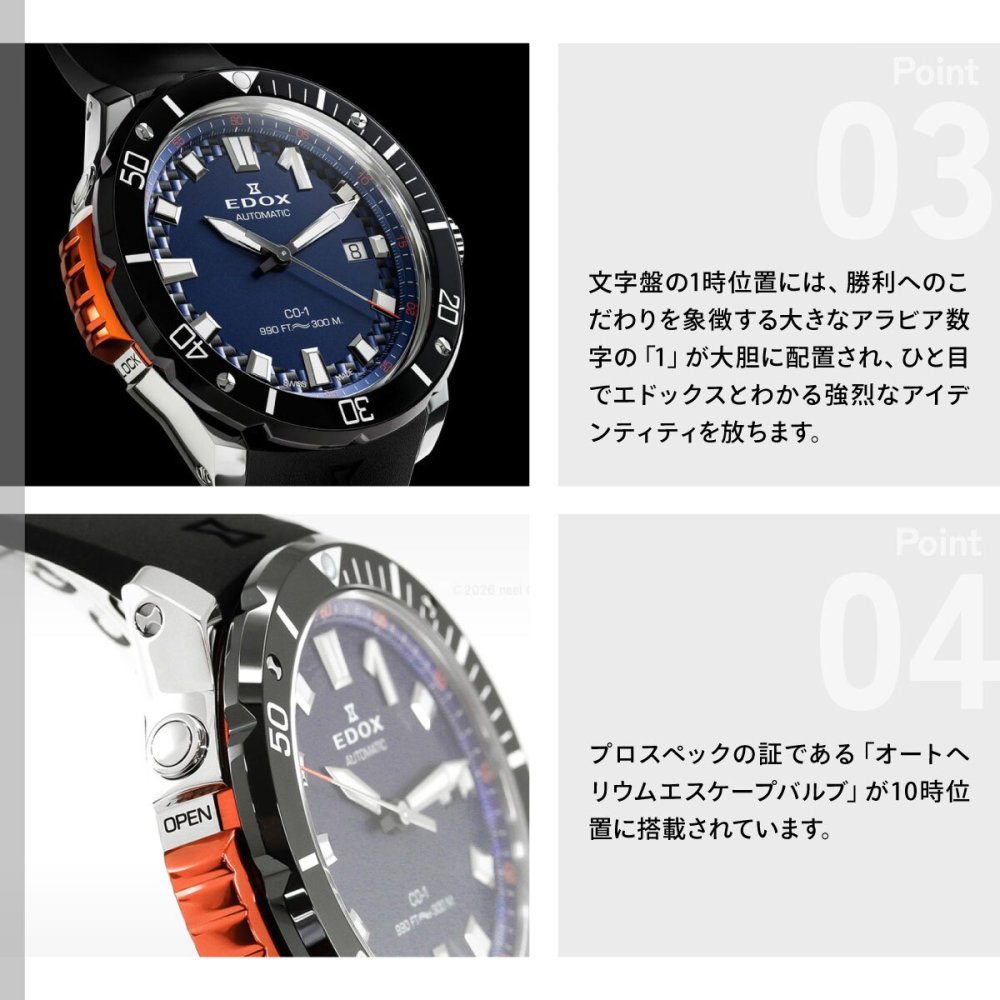 エドックス EDOX クロノオフショア1 ベゼルロック デイト オートマティック 腕時計 メンズ 自動巻き 80137-3NO-CABUN CHRONOFFSHORE-1