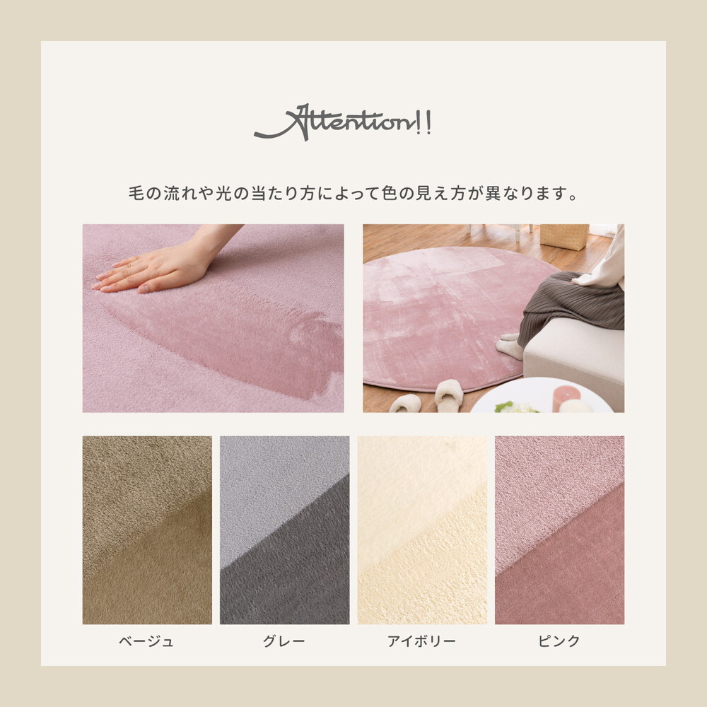 ラグ カーペット はっ水加工付き 低反発 メレンゲタッチ 約185×185cm 手洗いOK 撥水 ふっくら フランネル 滑り止め付き ホット カバー