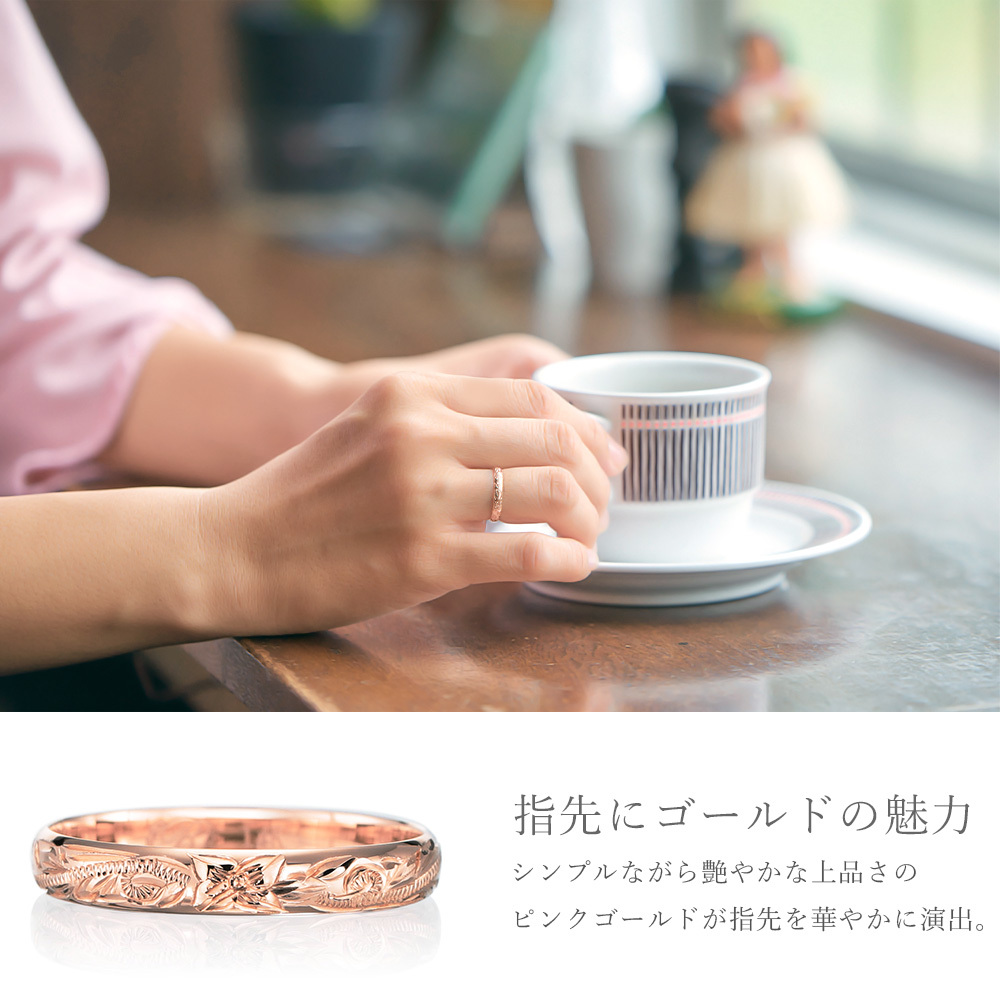 ハワイアンジュエリー リング ゴールド 刻印 無料 1号～15号 幅約3mm 14K K14ピンクゴールド ギフト対応可 指輪 ピンキーリング 小さいサイズ BY THE SEA バイザシー 彼女 妻 女性 レディース 誕生日 プレゼント ハロウィン 【品番：GMR1019】