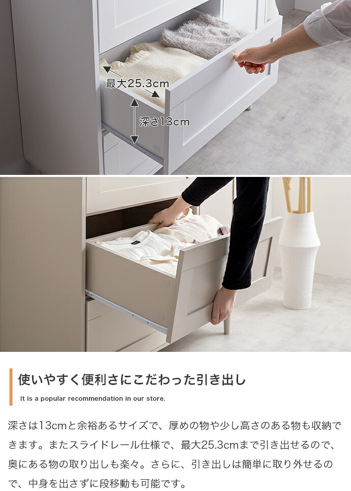 キャビネット チェスト タンス サイドボード リビング 扉 引き出し 台所 棚 ディスプレイ 玄関 衣装 キッチン 衣類 洋服 框 かまち 幅90 韓国 インテリア スリム 配線穴 可動棚 3段 ハイタイプ 新生活