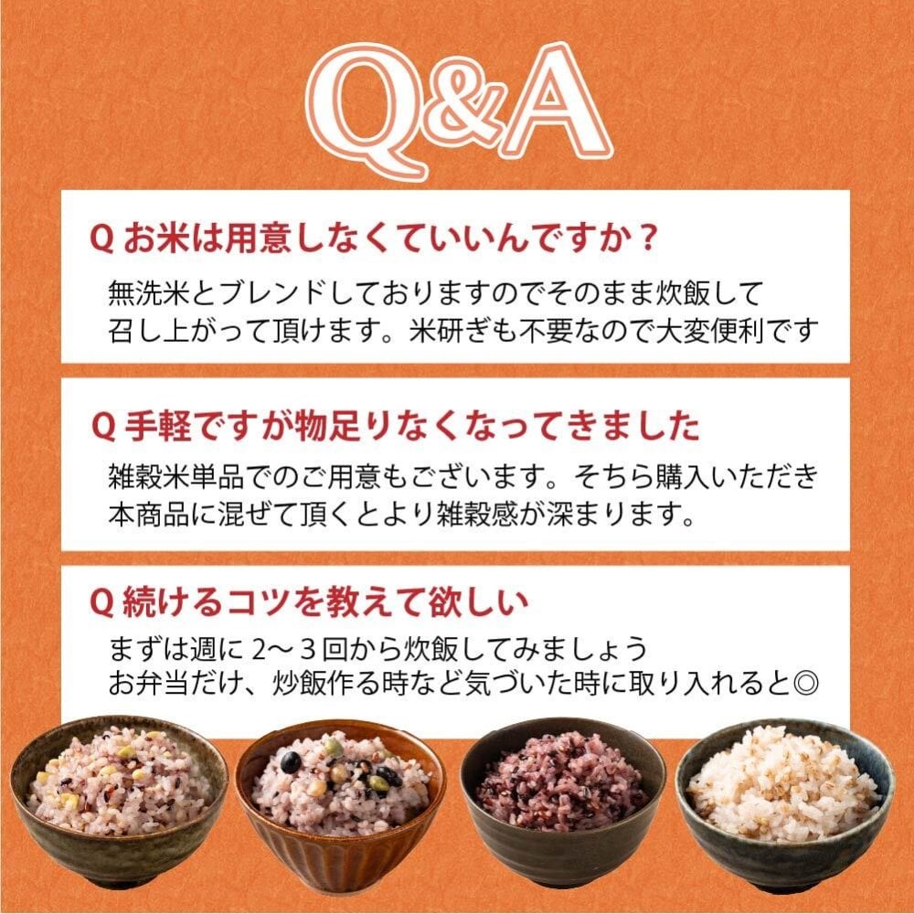 雑穀 雑穀米 国産 【洗わず炊ける】 おこめと雑穀米のごはん 種類とサイズが選べる 1袋お茶碗約30杯分 計量不要 炊くだけ 簡単 雑穀米本舗 送料無料 ポスト投函 ダイエット食品 置き換えダイエット