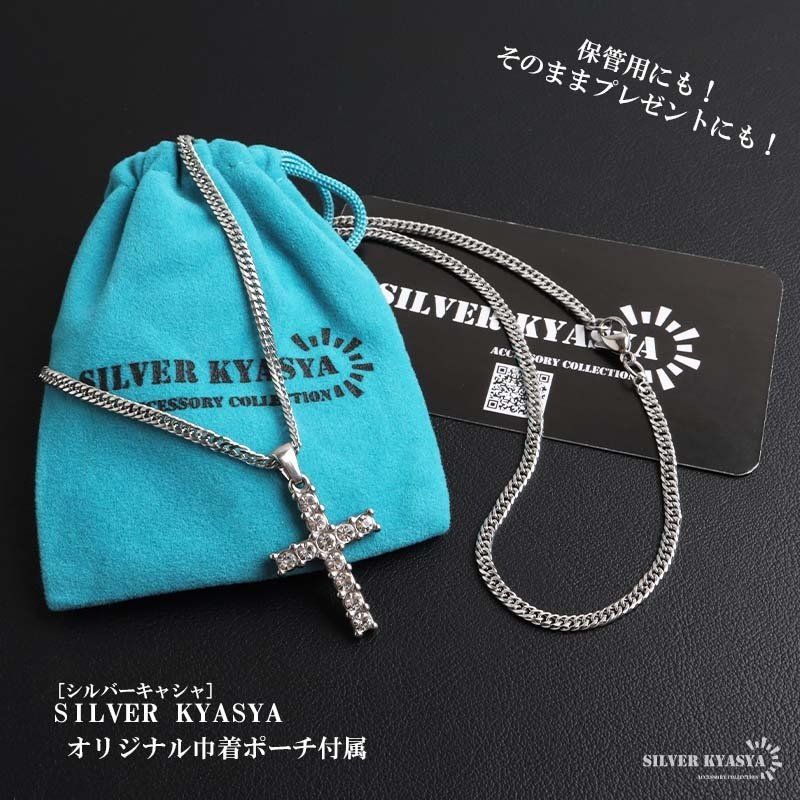 ステンレス クロスネックレス ストーンネックレス ペンダントネックレス ダブル喜平チェーン 6面カット 細身 シルバー 十字架 キラキラ メンズ 男性 金属アレルギー対応