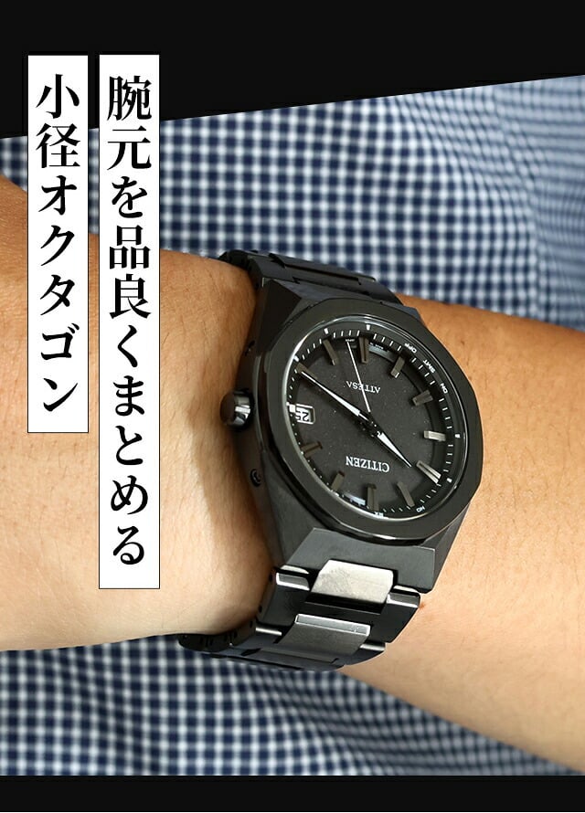 シチズン アテッサ ダブルダイレクトフライト エコドライブ電波 腕時計 ブランド メンズ チタン 電波ソーラー CITIZEN ATTESA CB3045-61E アナログ