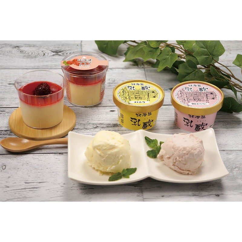 乳蔵 アイスと木苺プリン (120047) [お中元][お歳暮] ※送料無料(北海道・沖縄・離島への配送不可)