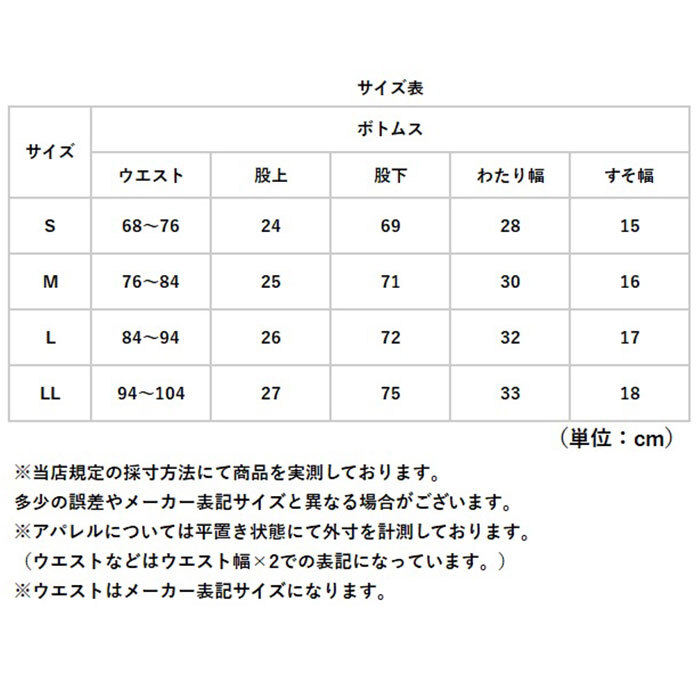 URBAN SQUARE パンツ 66341 通販 アーバンスクエア トラウザーパンツ スラックス メンズ ズボン ビジネスカジュアル オフィスカジュアル ストレッチ 通勤 軽い 軽量 洗える 洗濯可能 オフィス 仕事着 ボトムス 男性 紳士