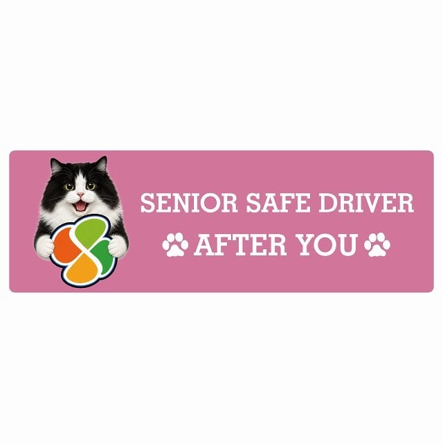 カーサイン 高齢者マーク SENIOR SAFE DRIVER キムリック ステッカー シール 長方形 15x5cm 肉球 日本製 車