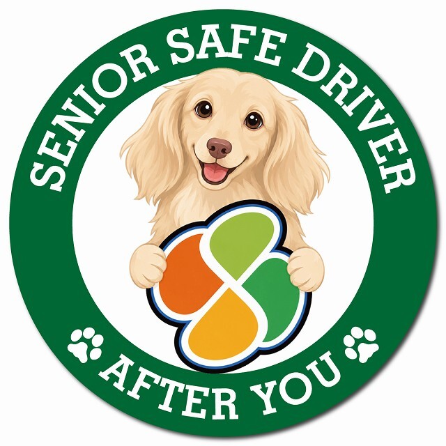 カーサイン 高齢者マーク SENIOR SAFE DRIVER カニンヘンダックスフンド マグネット 強力 直径13cm 肉球 日本製 車 ステッカー