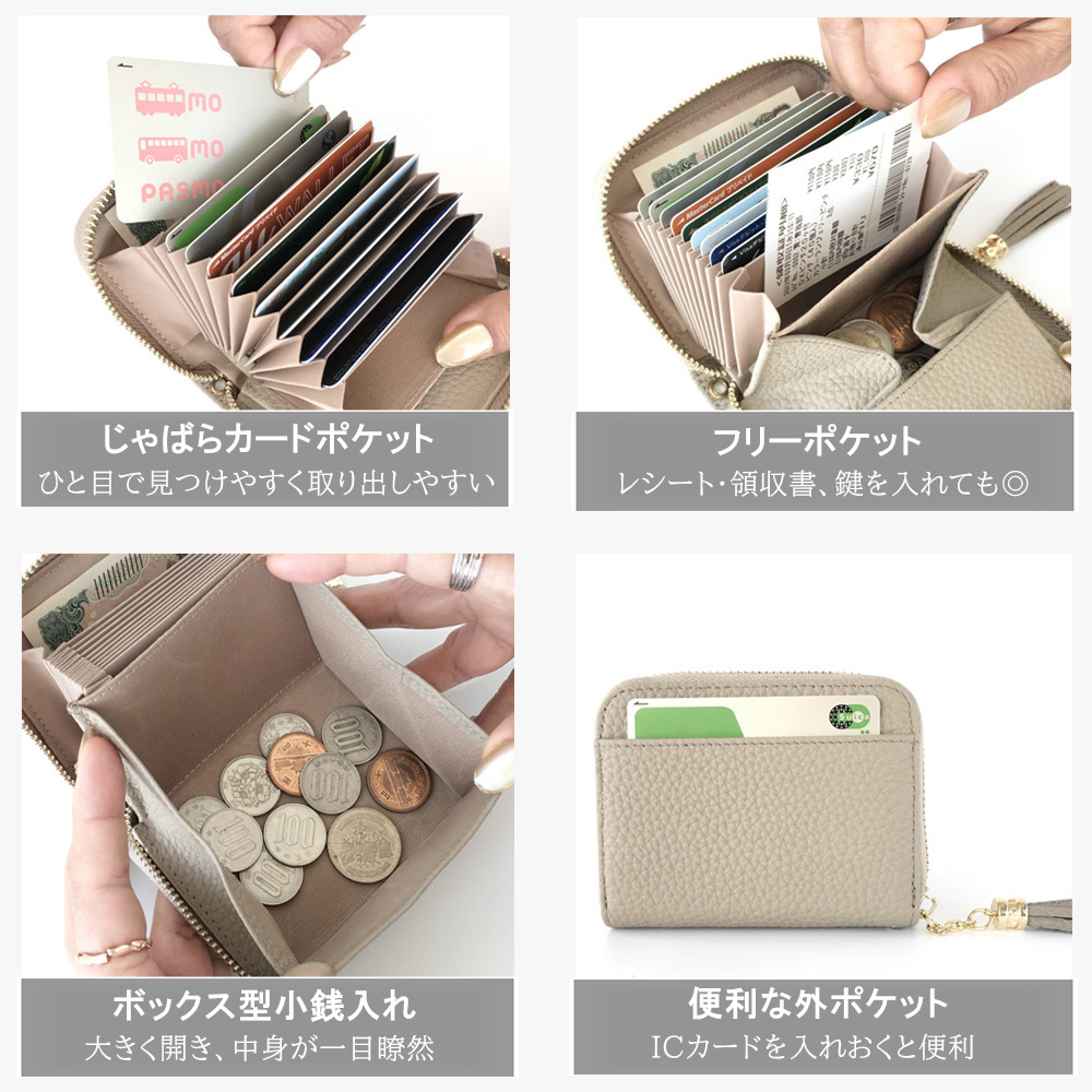 ミニ財布 レディース 本革 カードケース 二つ折 財布 じゃばら 小さい財布 小銭入れ ボックス型 コンパクト ミニウォレット 通勤 通学 エラー防止シート スキミング防止 可愛い タッセル おしゃれ 