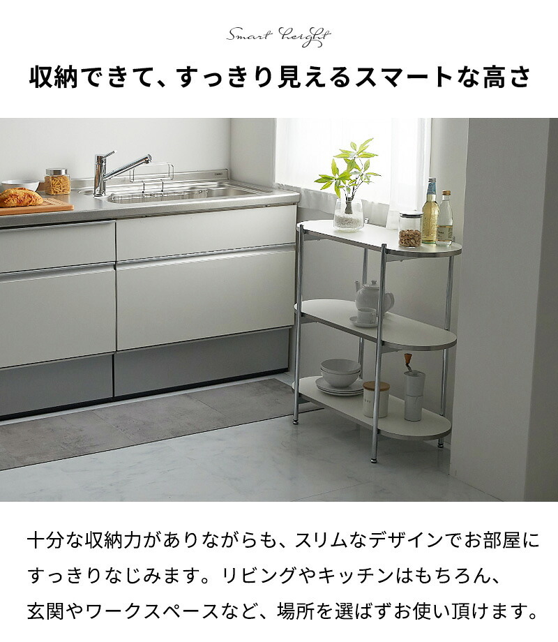 ラック 納棚 韓国 インテリア 収納棚 飾りだな 2段 3段 幅64cm オープン デザイン シェルフ スリム ディスプレイ 収納 おしゃれ 棚 ナチュラル コンパクト サイドテーブル 新生活