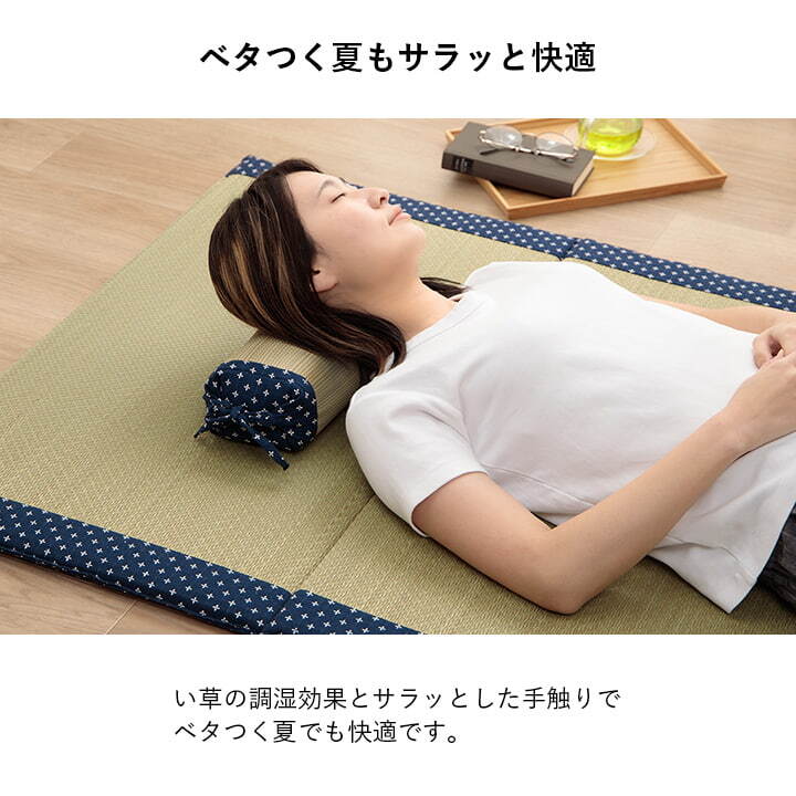 枕 角枕 い草 吸湿 調湿効果 抗菌防臭 30×15cm