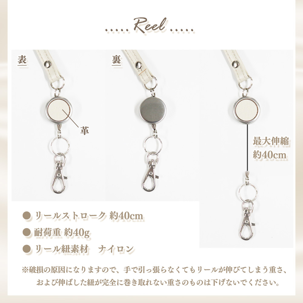【お客様専用一括】本革リール付きネックストラップ ネイビー 143点