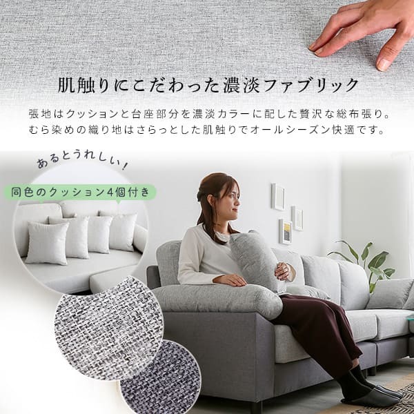 ソファ 座椅子 6人掛けコーナー L字 ファブリック カバーリング 洗える ポケットコイル 大型 低反発クッション カウチ セパレート リビング おしゃれ 北欧 モダン 家族用 ワイド設計 ゆったり座面 高耐久 ブラウン グレー