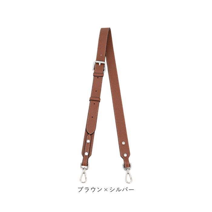 バッグ ストラップ 付け替え 通販 ショルダーベルト ショルダーストラップ ショルダー紐 ショルダー のみ バッグ紐 後付け カバン用 バッグ用 ショルダーひも puレザー フェイクレザー 付け替えショルダーベルト 肩紐 バッグアクセサリー 雑貨 グッズ