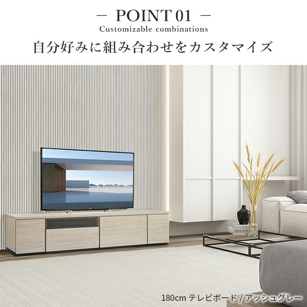 テレビ台AL 幅150cm ローボード テレビボード  国産 日本製 セミ完成品 リビングボード テレビラック リビング収納 大容量 背面収納 引出し TV台 AVボード TVボード おしゃれ 北欧 ナチュラル ウォールナット ブラウン グレー 木目
