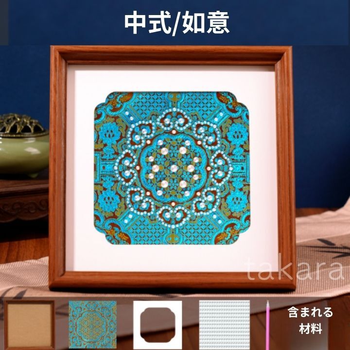 宋錦風 真珠装飾アート DIYキット 無形文化遺産の手工芸 フォトフレーム風アート 母の日 イベント ギフト 誕生日 夏休み 男の子 女の子 小学生 低学年 高学年 子供 幼児 大人向け 子供会 敬老の日