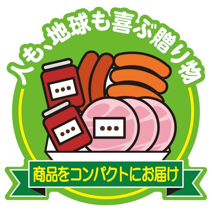 送料無料 お歳暮 伊藤ハム伝承献呈ギフト  ※11/2以降の出荷予定となります。北海道・沖縄・離島は配達不可 全国送料無料 御歳暮 早割 お歳暮2026 御挨拶 お取り寄せ グルメ スイーツ