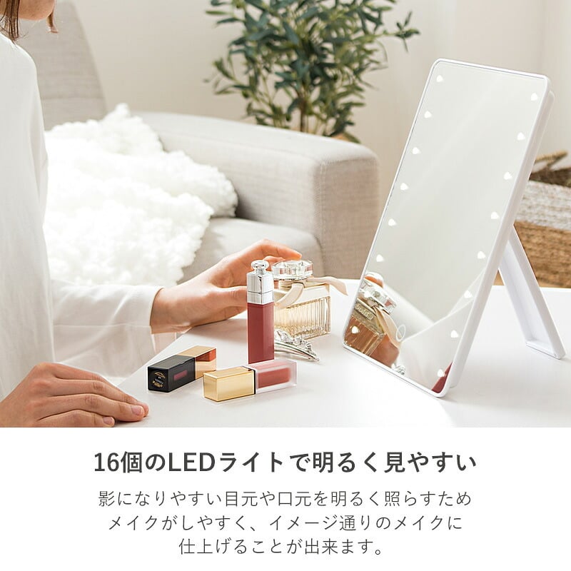 スタンドミラー LEDライト 女優ミラー 16灯 ライト付き 卓上ミラー タッチパネル おしゃれ スタンド ミラー 鏡 メイク 卓上鏡 化粧鏡 メイク鏡 明るさ調節 角度調節 シンプル コンパクト 充電式 コードレス ホワイト ブ yld-2500