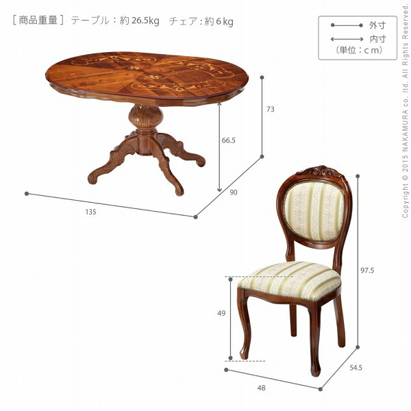 イタリア 家具 ヨーロピアン ヴェローナクラシック ダイニング5点セット:テーブル幅135cm+チェア-ミックスグリーン4脚 猫脚 ヨーロッパ家具 クラシック 輸入家具 アンティーク風 イタリア製 ブラウン おしゃれ 高級感 エレガント 木製 天然木 新生活