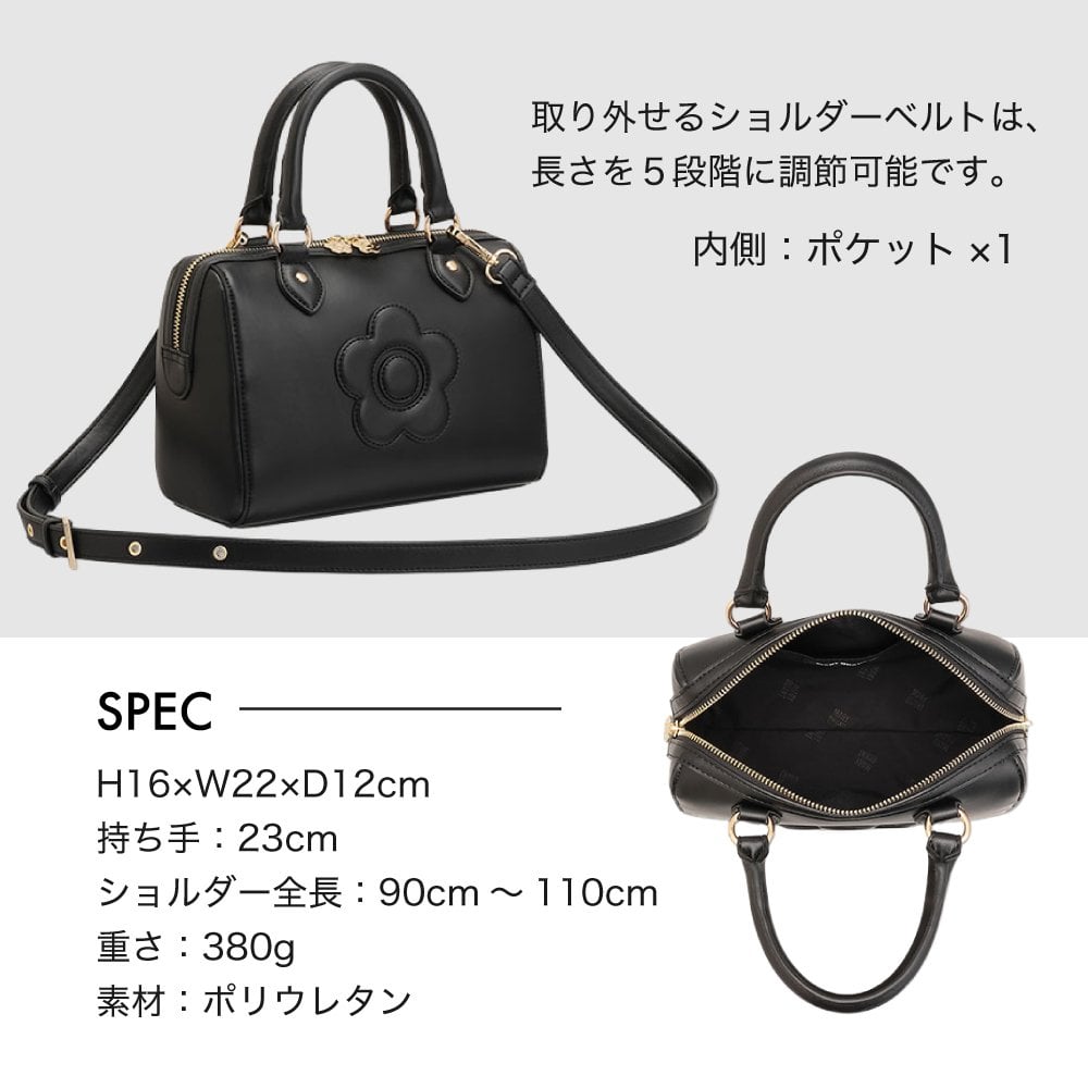 【公式】MARY QUANT マリークヮント デイジークラシカル ミニボストン [ブラック/ブラック×ホワイト/ベージュ] バッグ 