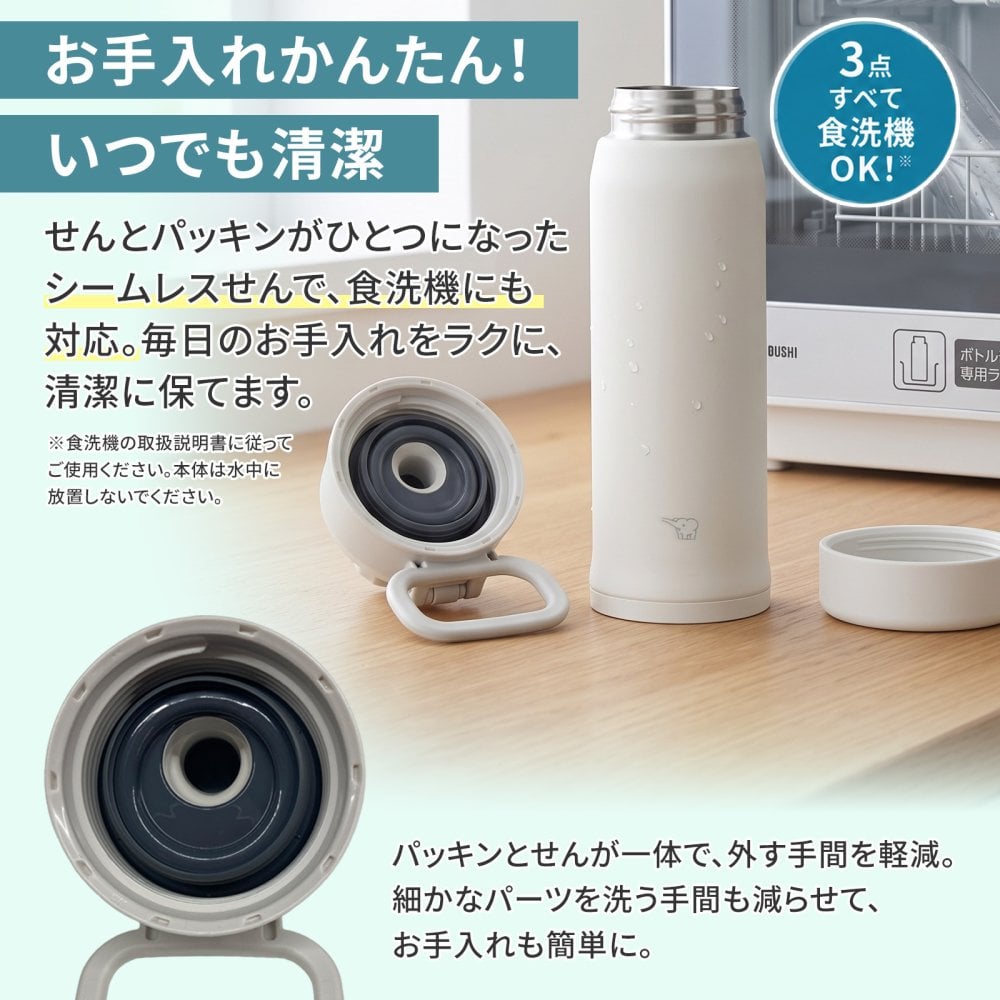 【ラッピング無料・名入れ可】象印 水筒 スポーツボトル 保冷専用 600ml 750ml 1L SD-KA60 SD-KA75 SD-KA100 シームレスせん 食洗機対応 ギフト プレゼント
