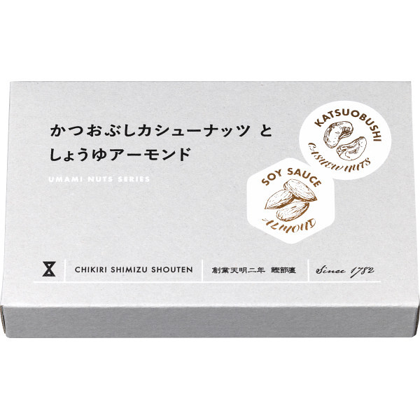 ノーブランド かつおぶしカシュ―＆しょうゆアーモンドＢＯＸ [26-0417-077] ７５０６ ナッツ おつまみ お菓子 かつおぶしカシュー しょうゆアーモンド お茶請け 晩酌 プレゼント ギフト 詰め合わせ