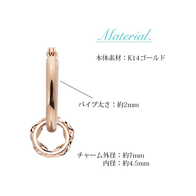 ハワイアンジュエリー フープピアス ピアス ピンクゴールド ピアス 外径15mm クロッシングピアス プルメリア 透かし バレル 樽 ゴールド 揺れる 片耳(1個)購入可 K14 14K 20G ゲージ 彼女 妻 女性 レディース プレゼント ハロウィン 【品番：GE221R】