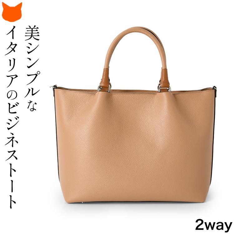 通勤バッグ a4 トートバッグ 通勤 2way 大容量 ポーチ 肩掛け ショルダーバッグ トート ショルダー 大きめ 横 本革 レザー 斜めがけ バッグ ビジネスバッグ 自立 底鋲 黒 ブラック ベージュ イタリア製 レディース