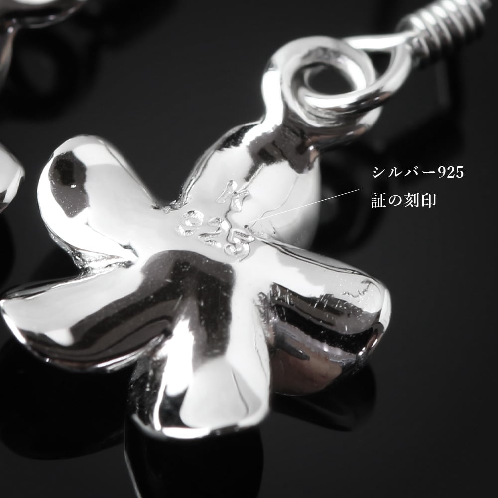 ハワイアンジュエリー ピアス プルメリアピアス 花 ジルコニア シルバー925 ロジウムコーティング フックピアス 揺れる ぶら下がり 金属アレルギー対応 樹脂フック イヤリングにパーツ交換可能 ハロウィン 【品番：SE53818】